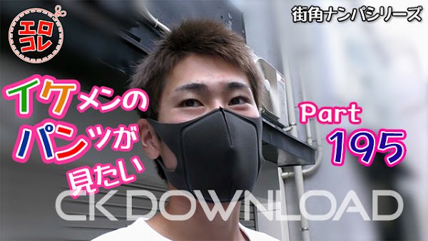 [CK-Download] EC-00254