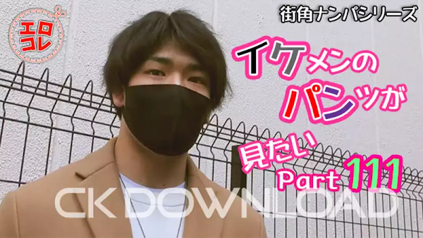 [CK-Download] EC-00168