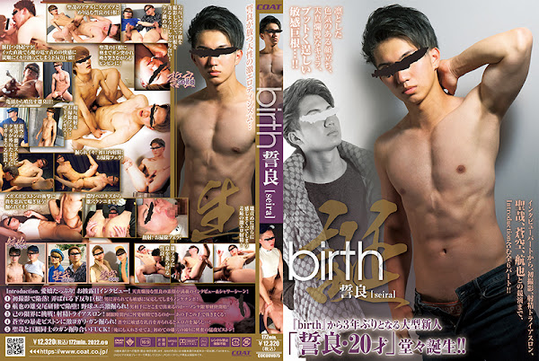 [COAT] birth 誓良