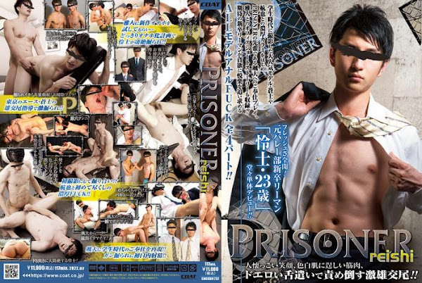 [COAT] PRISONER REISHI