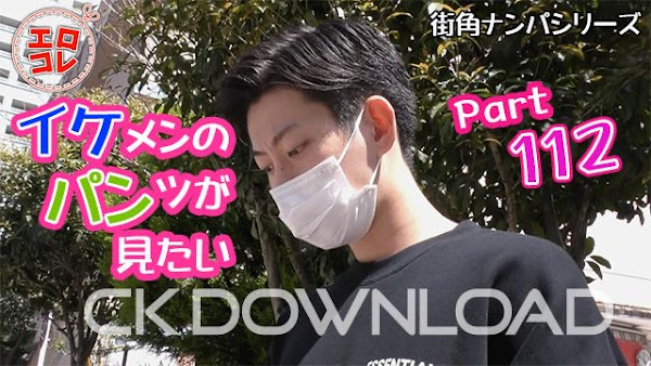 [CK-Download] EC-00169