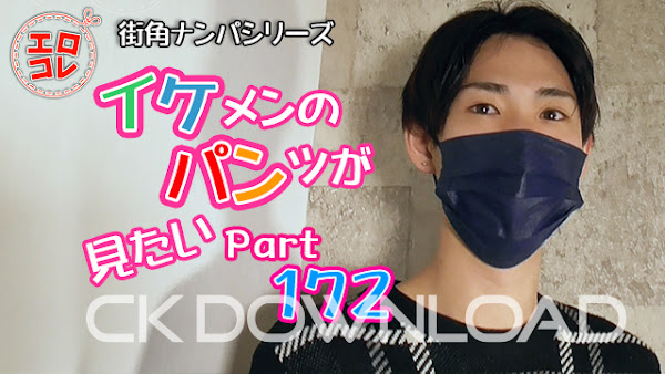 [CK-Download] EC-00231
