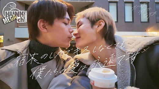 BOY STUDIO – BLV-005 -「ルイト×ハルマ」